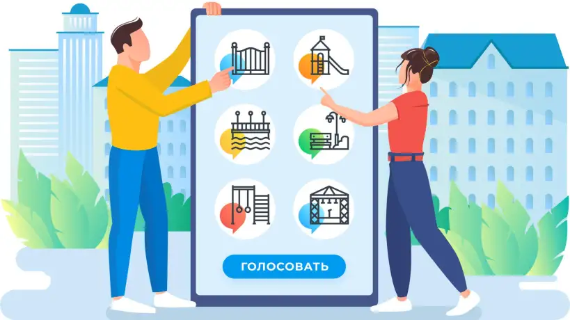 Выбор общественных территорий для благоустройства в 2027 году