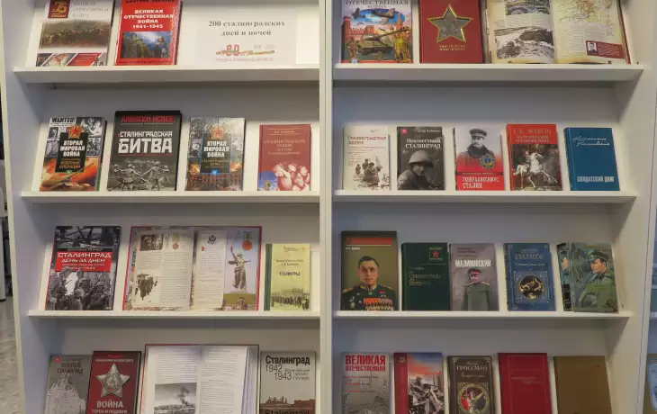 Обзор книг «200 сталинградских дней и ночей. 80 лет победы в Сталинградской битве»