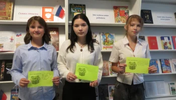 Это читали ваши родители