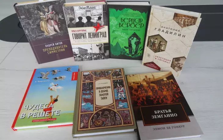 Книги на любой вкус