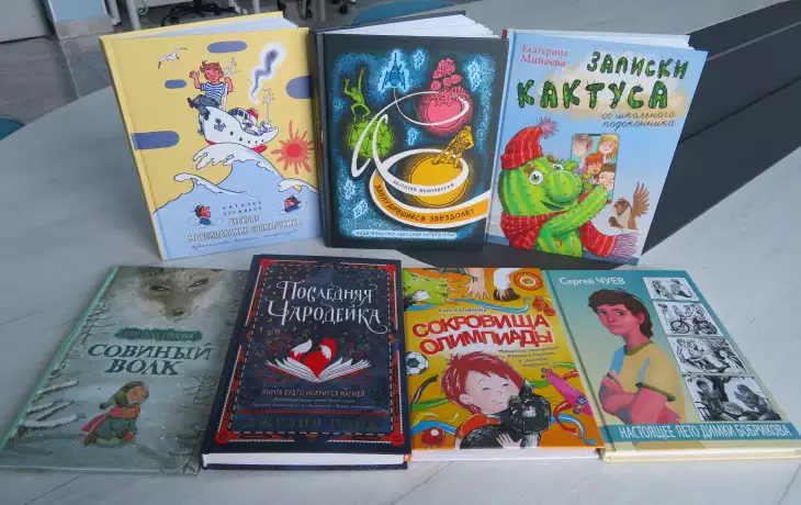 Художественная литература для детей 12-13 лет