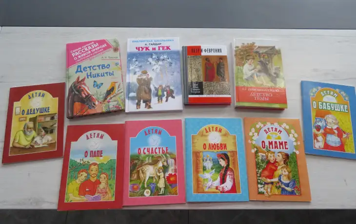 Русская семья: обычаи и обряды