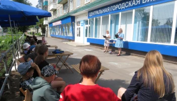 Россия – великая наша держава!