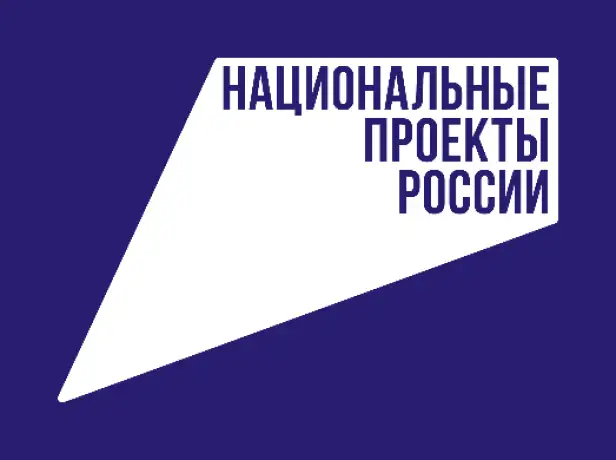 Предлагаем принять участие в опросе по программе "Национальные проекты России" в Орловской области