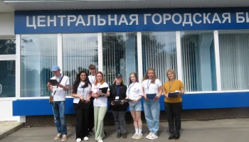 Бегущая книга